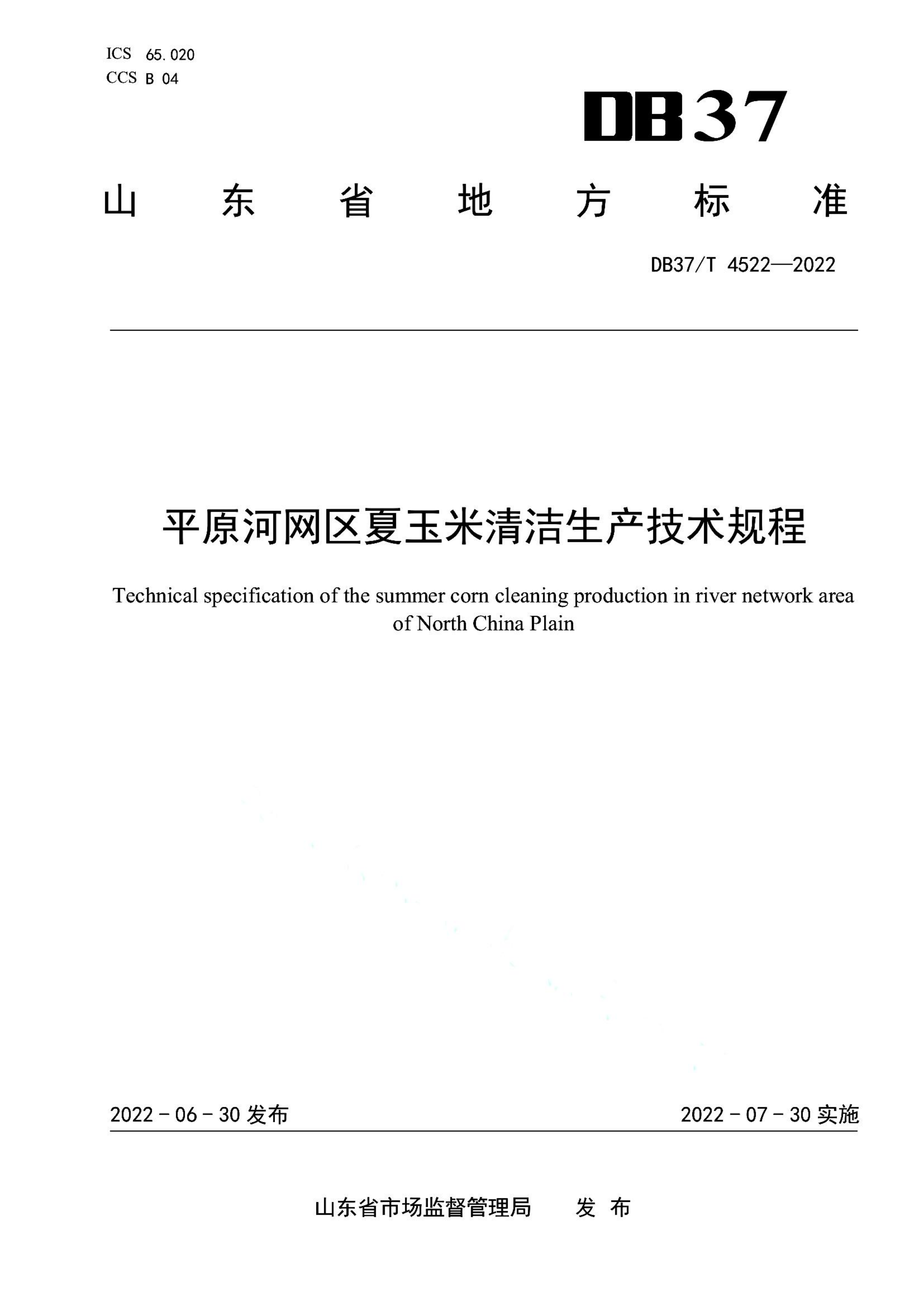 资源详情图